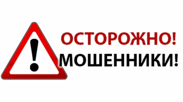 «Как обманывают наших детей?» «Как обманывают наших детей?».